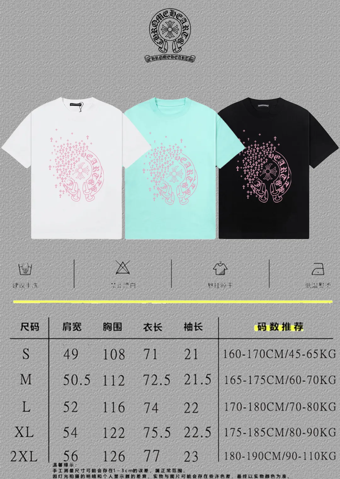 [CH ] 2026FW T LOGO Premium 26s Same Style ：Black White Green Size：S M L XL 2XL
